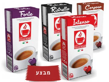 ⁦מבצע מכונת אספרסו Nespresso Inissia c40 נספרסו כולל 120 קפסולות בריסטוט⁩ – תמונה ⁦3⁩