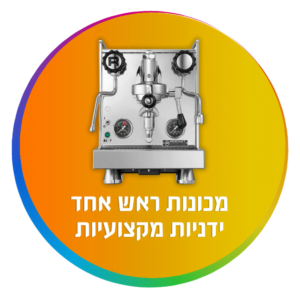 מכונות ראש אחד ידניות מקצועיות