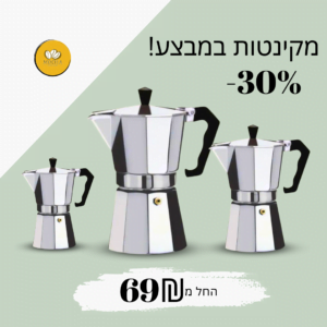 מקינטה