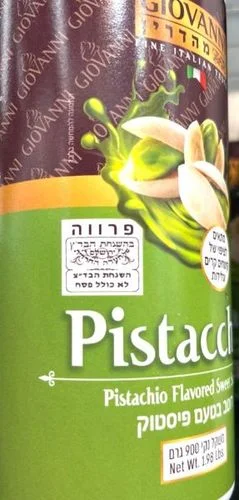 ⁦מחית רוטב טופינג פיסטוק טבעי 1 ק״ג מתאים למגוון שימושים⁩ – תמונה ⁦5⁩