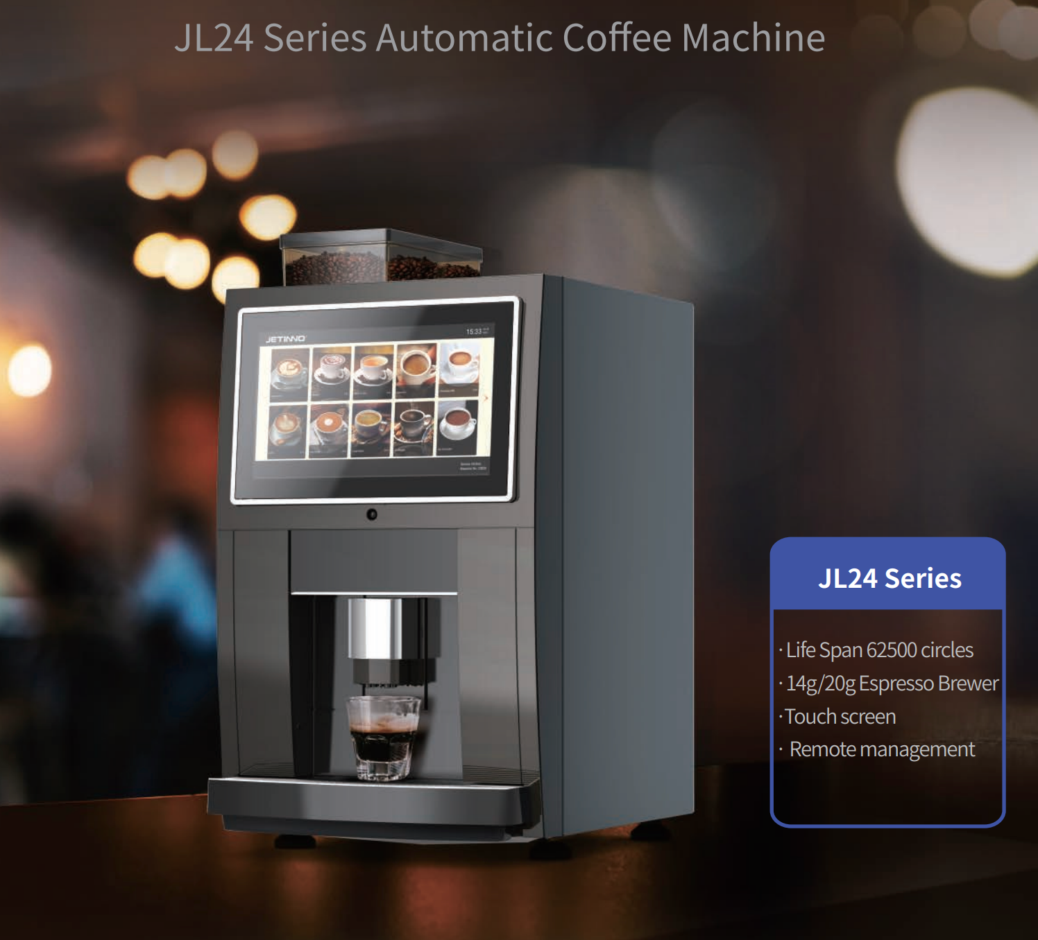 ג׳טינו JL24 מכונת קפה עוצמתית למשרדים גדולים - Jetinno JL24 – תמונה 3